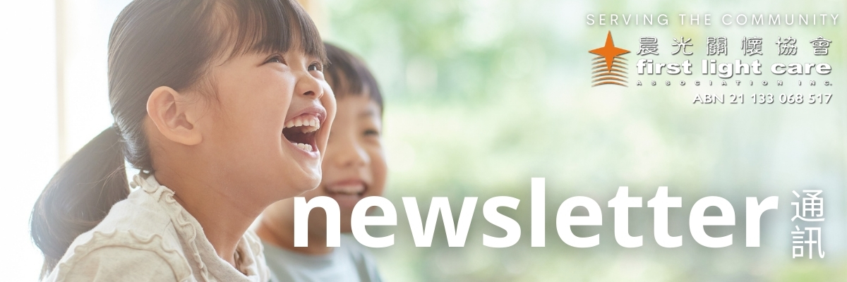 Newsletter Email Header