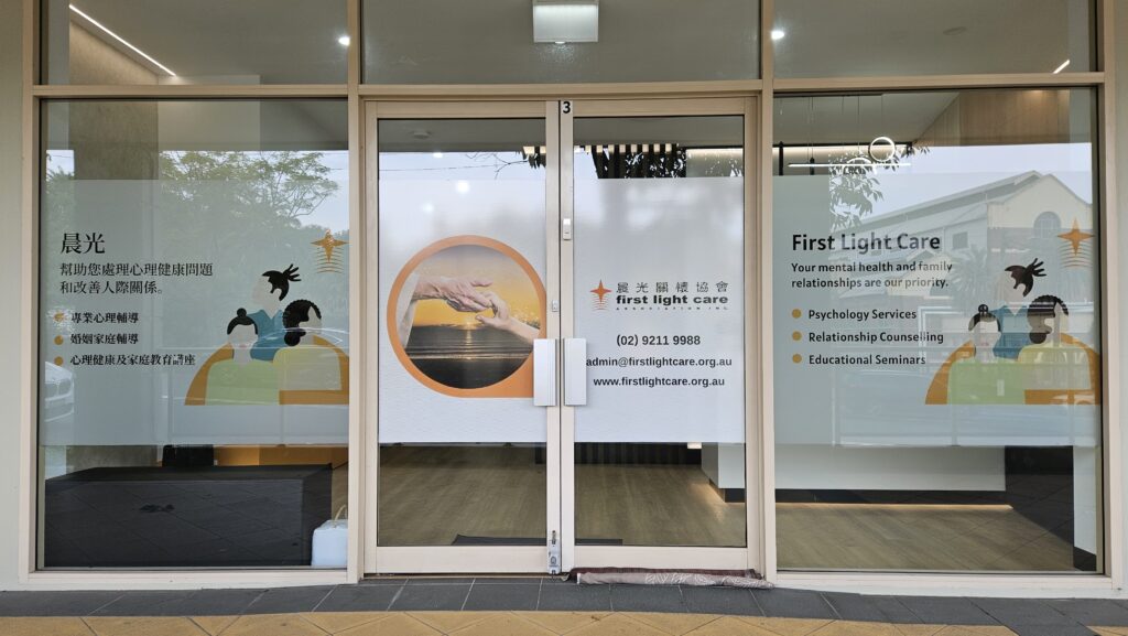 Entrance2